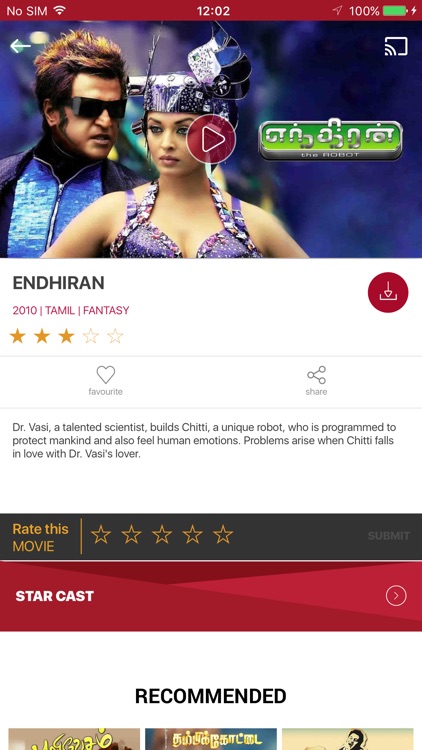 Sun NXT - screenshot-4