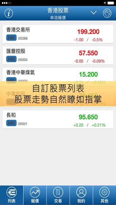 App preview