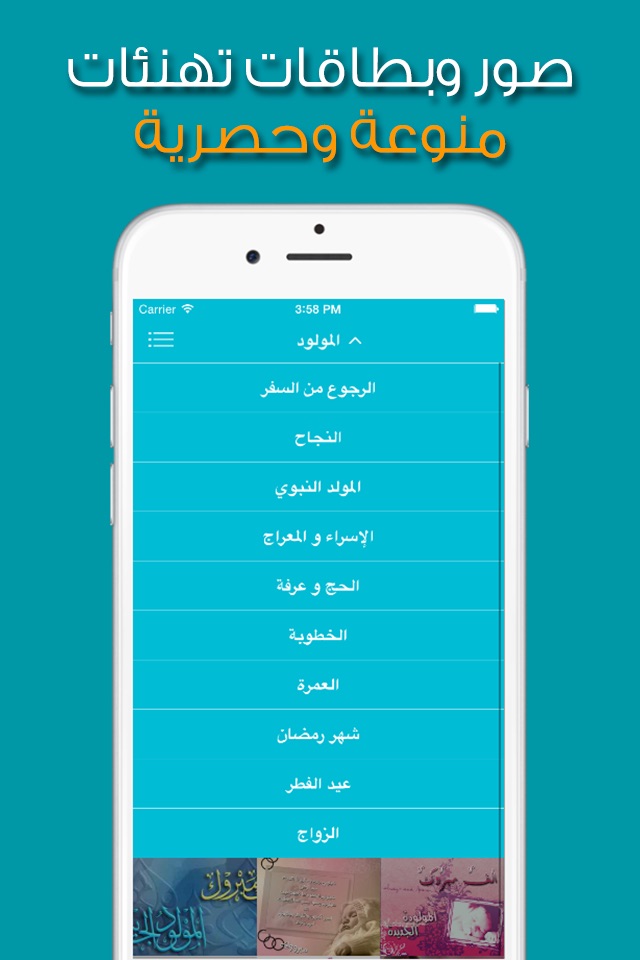 صور وحالات للواتس آب screenshot 2