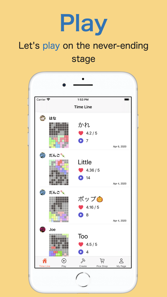 Puzzle Maker  -Make up stage