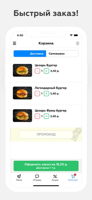 BURGER CLUB | Борисов(圖2)-速報App