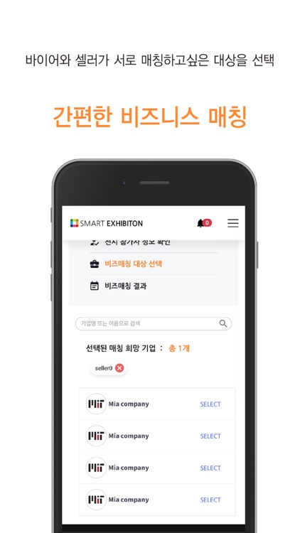 더전시 screenshot-3