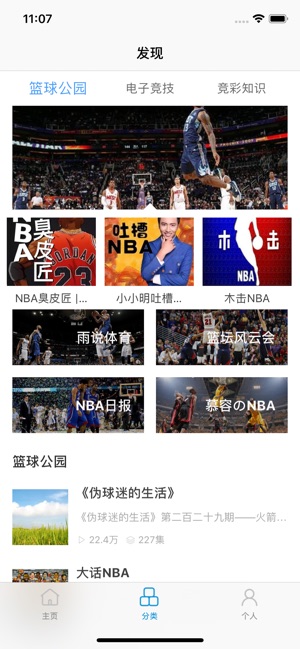 YaBoFootBall(圖3)-速報App