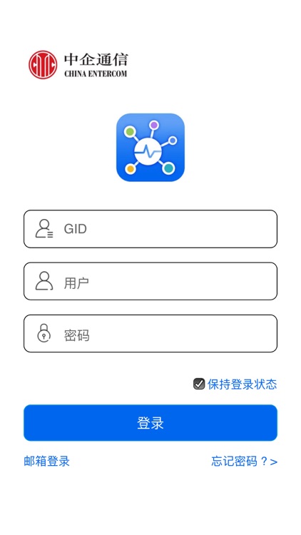 管理通ManagedCONNECT