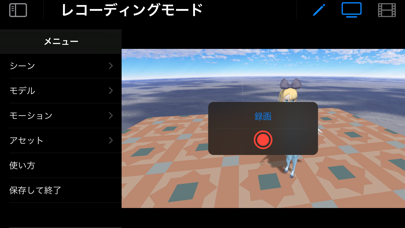 Vivid Studio screenshot1