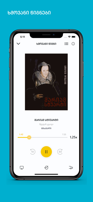 SABA Reader: Books, Audio(圖2)-速報App