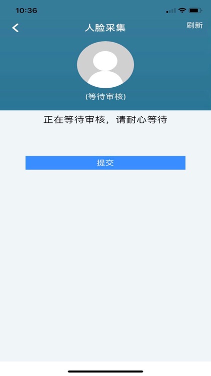 与教办公 screenshot-5