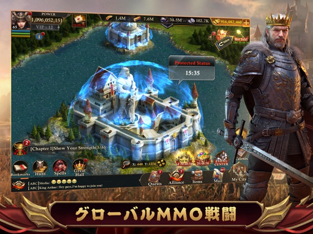キング・オブ・アバロン:　バトル戦争キングダムのRPG対戦 Screenshot