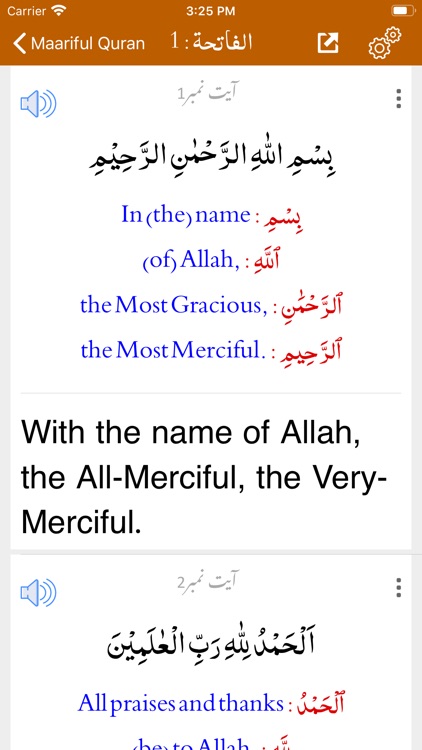 Marriful Quran in English screenshot-4