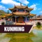 KUNMING TOURISM GUIDE with attractions, museums, restaurants, bars, hotels, theaters and shops with, pictures, rich travel info, prices and opening hours