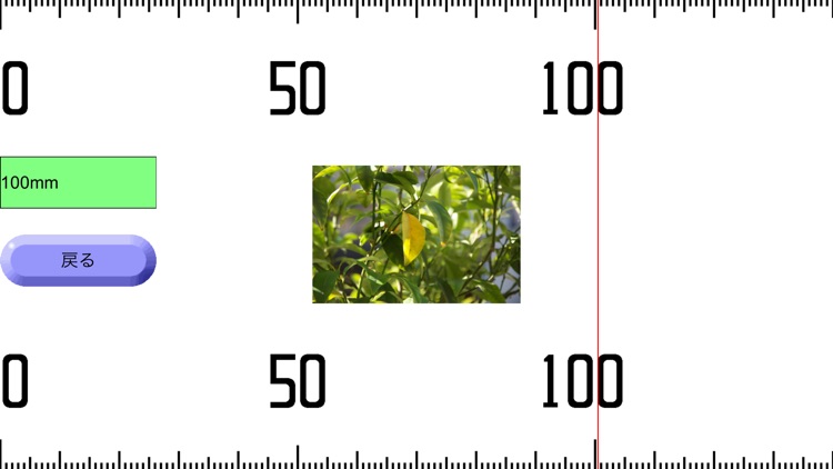 ろ〜る screenshot-7