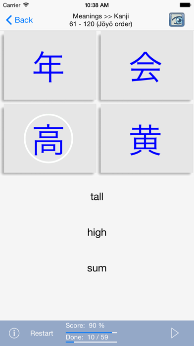 Asahi Kanji (English) screenshot1