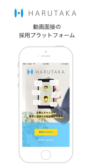 HARUTAKAのおすすめ画像1