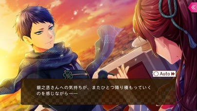 あやかし恋廻り screenshot1