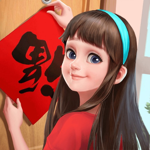 我的小家