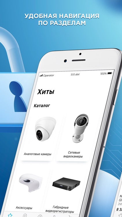 Партнер Ivideon