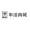 申活商城，上海申江服务导报旗下官方商城。这里提供各种沙龙报名、创意设计单品推荐等。