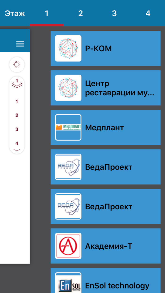 Технополис Москва