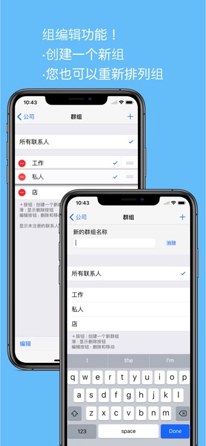 TEL++ PRO(圖1)-速報App