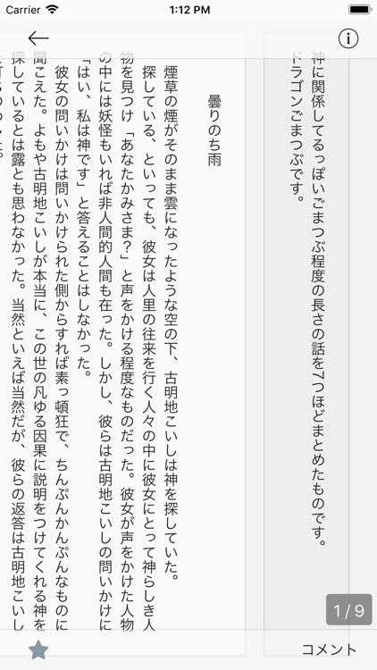 東方創想話ブラウザ 東方二次創作 By Hiroyuki Shinomiya 東方創想話ブラウザ 東方二次創作 By Hiroyuki Shinomiya