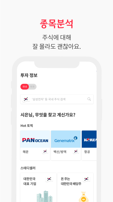 부자앱(Booza App) - 앱테크와 재테크를 한번에のおすすめ画像3