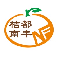桔都南丰 pour PC