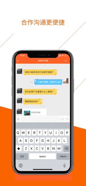 BD沃客(圖4)-速報App