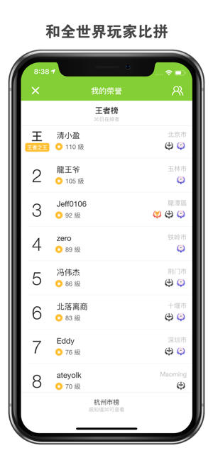 開墾世界(圖7)-速報App