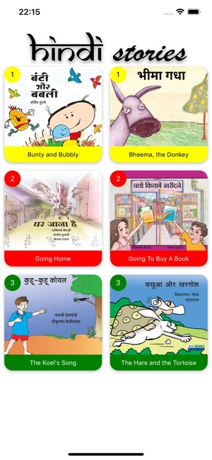 Stories in Hindi and English(圖1)-速報App