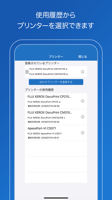 Fuji Xerox Print Utility screenshot1