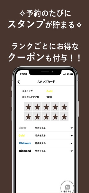 KEIJI CLASS(圖3)-速報App