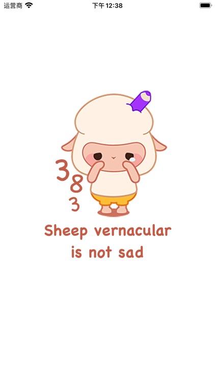 Sheep Vernacular