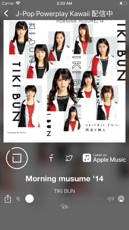 Radio Japan | Japanese radios screenshot-5