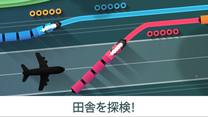 Railways! (鉄道列車) screenshot1