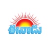 Eenadu News Official app