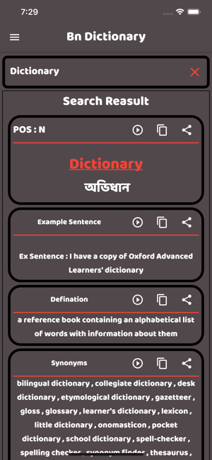 Hm Bangla Dictionary(圖4)-速報App