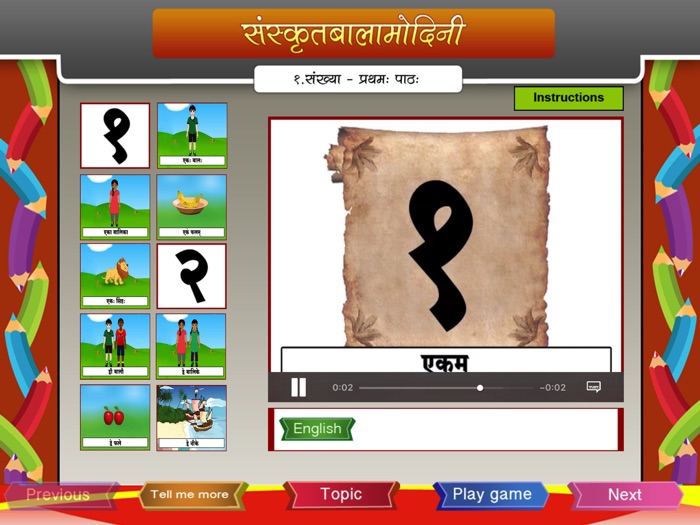 Learn Sanskrit Numbers