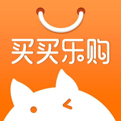 买买乐购-消费服务平台