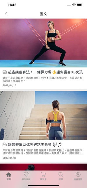 Lotus Fitness(圖3)-速報App