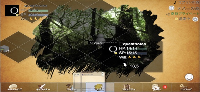 QuestNotes(圖5)-速報App