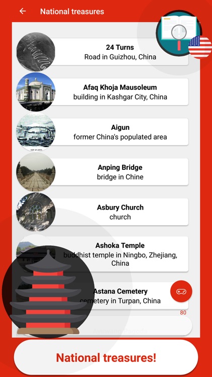 China Quiz Game 2019 screenshot-5