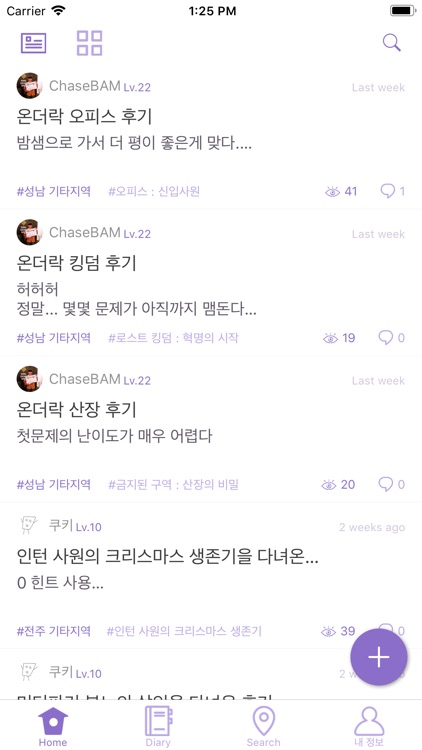 모두의 방탈 - 방탈출에 대한 모든 것