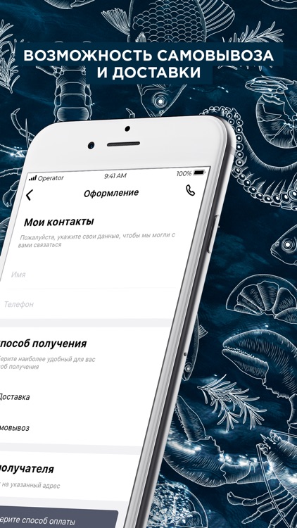 FISH KRASNODAR screenshot-3