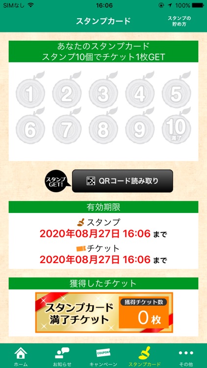 【LIMOLIMOもりた】