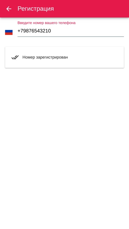 Коммунальная служба 954 screenshot-7