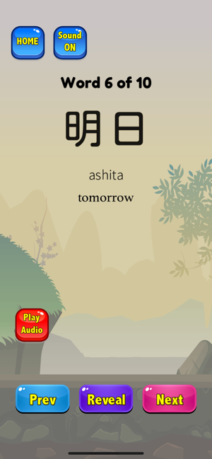 Japanese Flashcards JLPT N5-N1(圖6)-速報App