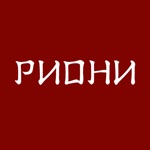 Риони  Химки