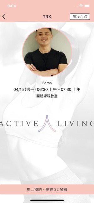 Active Living(圖6)-速報App