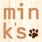 【mink's（ミンクス）のご紹介】