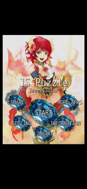 JS Puzzle 〜JewelSavior〜